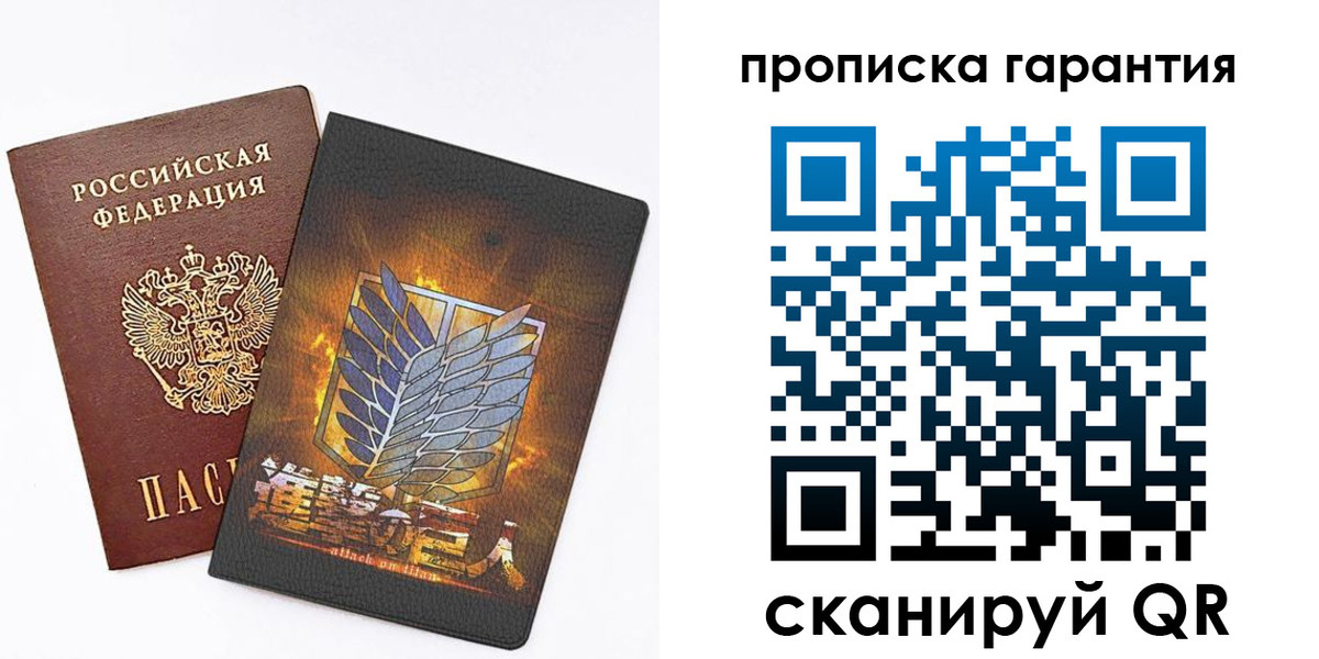 регистрация для дет. сада в Кинешме